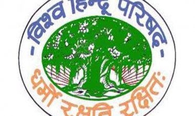 बंगाल में राष्ट्रपति शासन लागू हो - विहिप