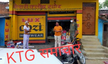 Covid19 को लेकर  कान्हा चट्टी BDO  ने चलाया लॉक डाउन का उल्लंघन करने वालों के विरुद्ध अभियान