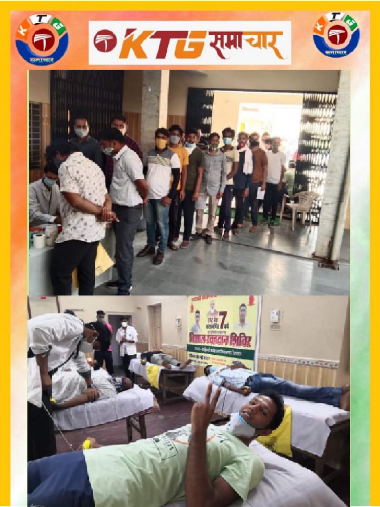 किशनगढ़ रेनवाल में रक्तदान शिविर का आयोजन किया गया।