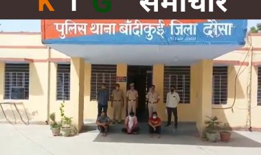 बांदीकुई  में पकड़ी गई फर्जी ACB टीम