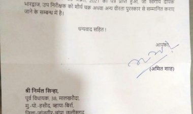 भईया निर्मल सिन्हा 'नेता' हो तो आपके जैसा हो लोकहित में दमदार- लालू गबेल