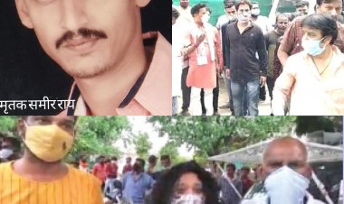 समीर राय हत्याकांड के चार आरोपियों को पुलिस ने किया 24 घंटे मे गिरफ्तार चारो आरोपी देवास के हैं