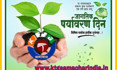 प्रदेश के सभी नगर निगमों में आज पवित्र तुलसी के 21 लाख पौधे बांटे जाएंगे.