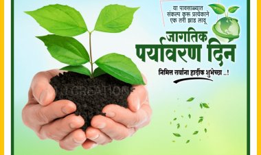 विश्व पर्यावरण दिवस पर ग्राम पंचायत कुँआ में चिखली विकास अधिकारी द्वारा वृक्षा रोपण किया गया।