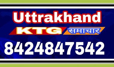 पूर्व पालिका अध्यक्ष मीना शर्मा के नेतृत्व में दर्जनों महिलाओं ने केंद्र सरकार का पुतला फूंका