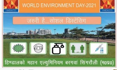 हिंडालको महान बरगवां ने प्रेस विज्ञप्ति जारी कर विश्व पर्यावरण दिवस के अवसर पर दीया नया संदेश