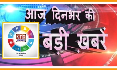 रविवार 06 जून 2021 के मुख्य समाचार