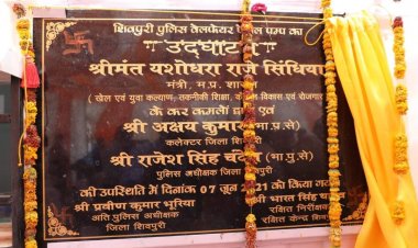केबिनेट मंत्री यशोधरा राजे सिंधिया जी द्वारा पोहरी नाके स्थित पुलिस वेलफेयर पेट्रोल पंप का उद्घाटन किया गया