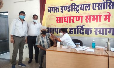वैक्सीनेशन शिविर का हुआ आयोजन