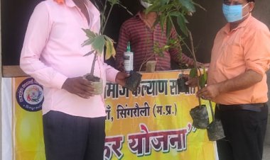 स्वागत समाज कल्याण समिति बरगवां ने अंकुर योजना के तहत वितरित किए नए पौधे