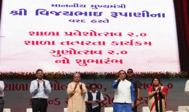 शिक्षा विभाग के कमान एवं नियंत्रण केंद्र का समर्पण  1 करोड़ से अधिक छात्र, 3 लाख शिक्षकों की होगी निगरानी