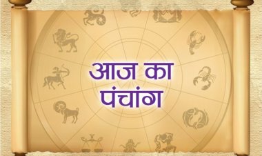 राशि  14 June 2021 : धन के मामले में आज 3 राशि वालों को देना होगा ध्यान, जानिए सभी 12 राशियों का हाल