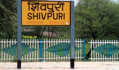 SHIVPURI MP इन फीडटों पर कल विद्युत प्रवाह बंद रह सकता है