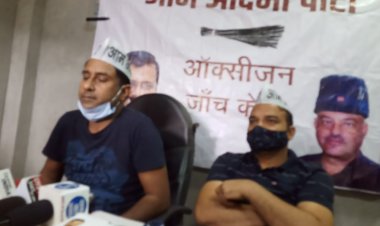 आम आदमी पार्टी अल्पसंख्यक मोर्चा के जिला अध्यक्ष बनने पर हाजी मुकीम कुरैशी ने की पत्रकारों से प्रेस वार्ता