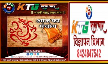 Rashifal 22 June 2021 :  आज किन राशि वालों को देना होगा ध्यान, जानिए सभी 12 राशियों का हाल