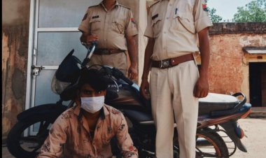 कोतवाली पुलिस ने मोटरसाइकिल चोरी के शातिर आरोपी को किया  गिरफ्तार