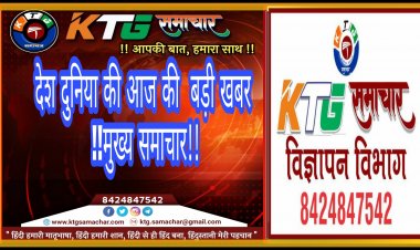गुरुवार, 17 जून 2021 के मुख्य समाचार