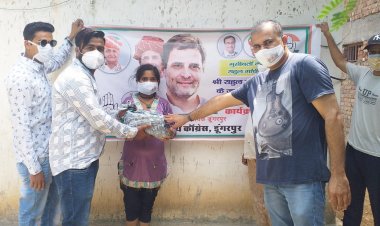 राहुल गांधी के जन्मदिवस पर युवा कांग्रेस ने 20 गरीबपरिवार को वितरित किया सप्ताह भरका  राशन सामग्री व मास्क