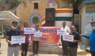 जी -7 शिखर सम्मेलन के दौरान प्रधान मंत्री नरेंद्र मोदी द्वारा किए गए आह्वान स्वदेशी जागरण मंच को विश्व जागृति दिवस के रूप में मनाया गया