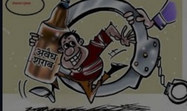 शिवपुरी शिव की नगरी में पुलिस द्वारा 300 क्वार्टर अवैध शराब के साथ एक आरोपी  गिरफ्तार किया गया।