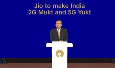 रिलायंस एजीएम जामनगर में रिलायंस करेगी 75,000 करोड़ रुपये का निवेश