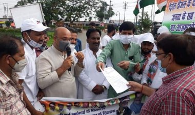 सिंगरौली में महंगाई की अर्थी निकाल कर राज्यपाल के नाम से जिला कलेक्टर को सौंपा गया ज्ञापन, मंहगाई का पूतला फूला जताया जमकर विरोध