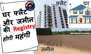 1 जुलाई से बढ़ेगी नई गाइडलाइन