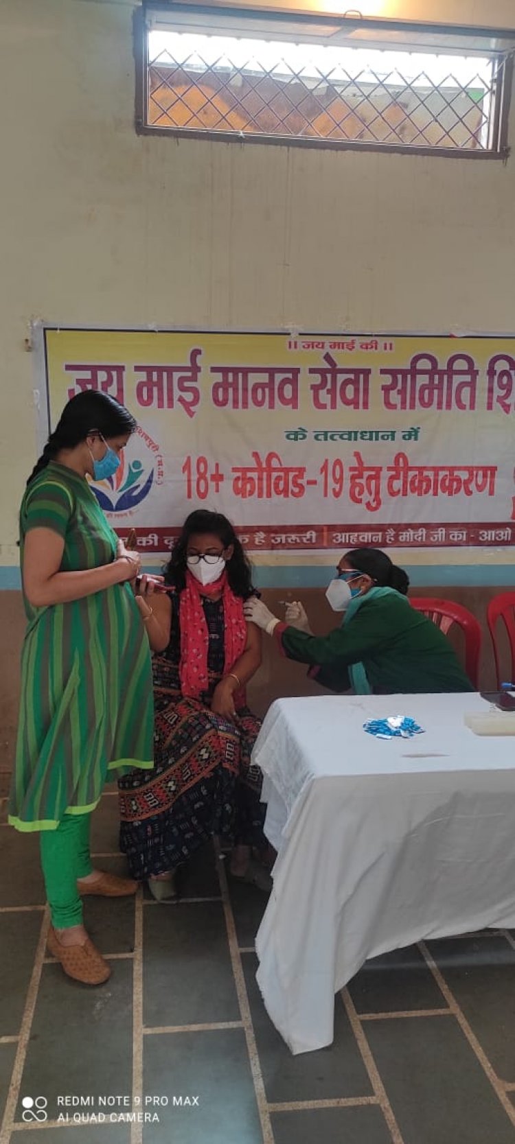 जय माई मानव सेवा समिति शिवपुरी के द्वारा  तृतीय कॉरोना वैक्सीनेशन शिविर का आयोजन