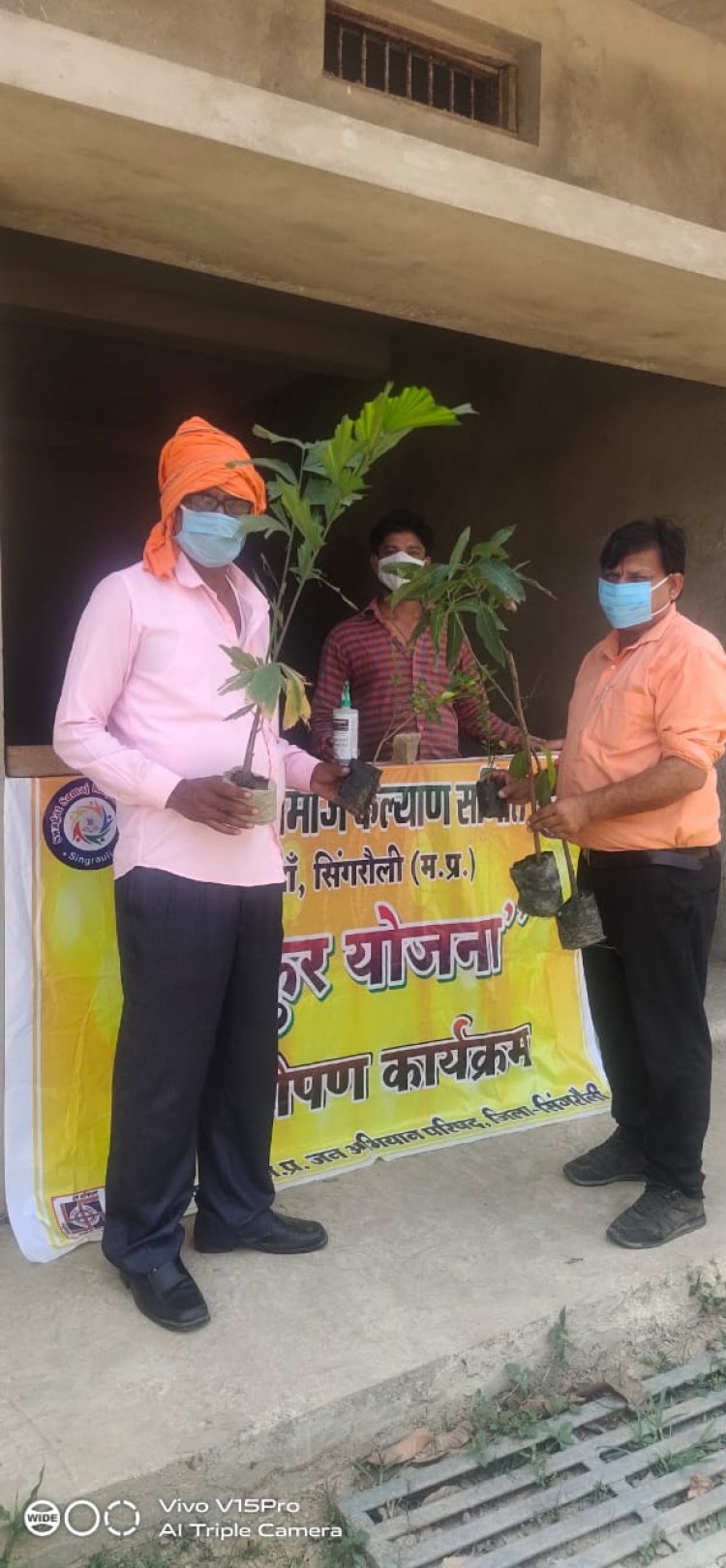 स्वागत समाज कल्याण समिति बरगवां ने अंकुर योजना के तहत वितरित किए नए पौधे