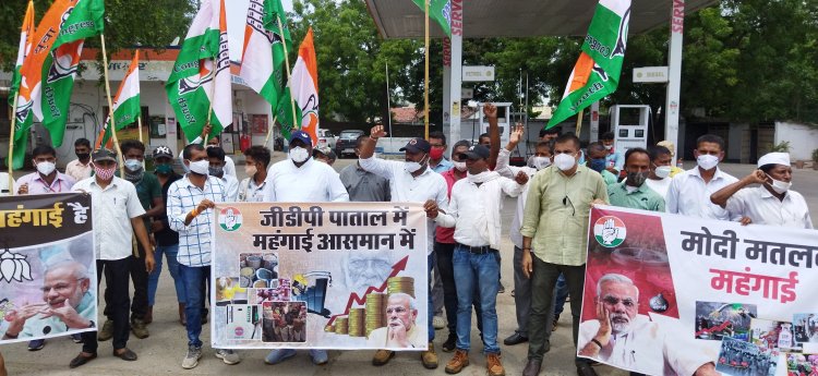यूथ कांग्रेस डूंगरपुर ने केंद्र सरकार के खिलाफ किया  प्रदर्शन