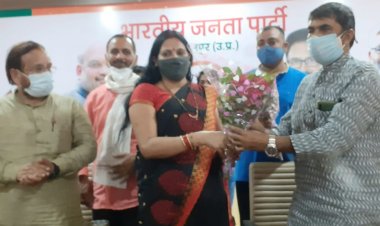 भाजपा ने जिला पंचायत अध्यक्ष पद की ऐतिहासिक जीत को विधानसभा चुनाव तक बरकरार रखने का लिया संकल्प