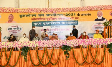 प्रदेश के मुख्यमंत्री द्वारा ग्रीन फील्ड पूर्वांचल एक्सप्रेस-वे पर वृहद वृक्षारोपण कार्यक्रम का पंच वाटिका में किया गया पौधरोपण।