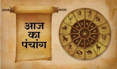 दैनिक पंचांग