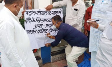 मोदी सरकार पेट्रोल-डीजल व गेस एवम अन्य वस्तुओं को महंगा कर आमजन की कमर तोड़ रही है-प्रेमकुमार पाटीदार