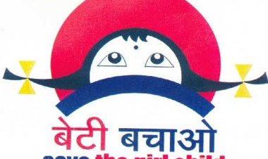 आमजन भ्रूण लिंग जांच की सूचना विभाग को वाट्सएप कर देवे- सीएमएचओ डॉ शर्मा ’