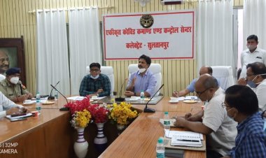 मा0 प्रेक्षक की अध्यक्षता में प्रमुख, क्षेत्र पंचायत पद के मतदान एवं मतगणना सकुशल सम्पन्न कराने हेतु बैठक हुई आयोजित।