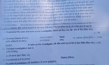बहला फुसलाकर अपहरण ले जाने का मामला दर्ज