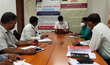 ग्रामीण विकास एवं पंचायती राज विभाग की बैठक आयोजित