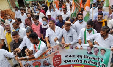 युवा कांग्रेस ने पैदल मार्च निकालकर दिखाई ताकत कियाजो रदार प्रदर्शन