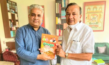 पूर्व सभापति के.के.गुप्ता ने केंद्रीय मंत्री भूपेन्द्र यादव से शिष्टाचार मुलाक़ात की