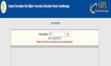 GSEB HSC विज्ञान प्रवाह का 100% परिणाम अधिकांश छात्रों को मिला B2 ग्रेड