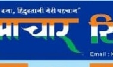 3 साल की बच्ची की मौत को कवरेज करने गये पत्रकार के साथ ट्रामा सेंटर के स्टाफ नर्स एवं डॉक्टरों ने की धक्का-मुक्की मारपीट