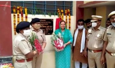 डीएसपी कार्यालय का किया उद्घाटन बढ़ते हुए अपराधों को रोकने के लिए