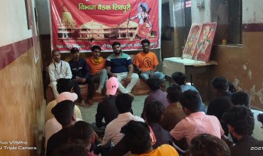 विश्व हिंदू परिषद बजरंग दल द्वारा आज विभाग कार्यालय सिद्धेश्वर धर्मशाला में बजरंग दल की बैठक का आयोजन किया गया