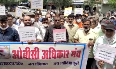 अपनी संवैधानिक मांग को लेकर ओबीसी अधिकार मंच ने फिर भरी हुँकार,