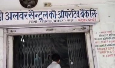 फसली अल्पकालीन ऋण का मसला