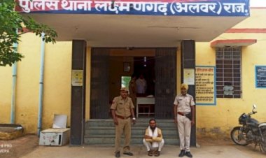 पुलिस महानिदेशक जयपुर रेंज के आदेश पर आस मोहम्मद उर्फ आशु को थाना अधिकारी अजीतसिंह ने किया गिरफ्तार