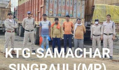 फर्जी टीपी पर छत्तीसगढ़ से रेत परिवहन का कोतवाली पुलिस ने किया भांडाफोड़