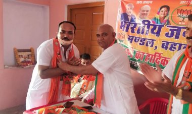 भाजपा मंडल बहादरपुर की कार्यसमिति की हुई बैठक