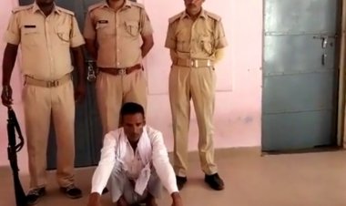 कंचनपुर थाना प्रभारी को मुजरिम 1 साल से चकमा देकर फरार था